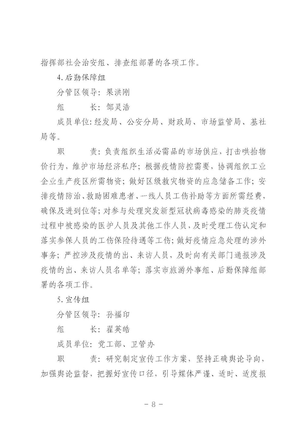 ccf0637f81d0466e87e47a382b0cf90b.jpg