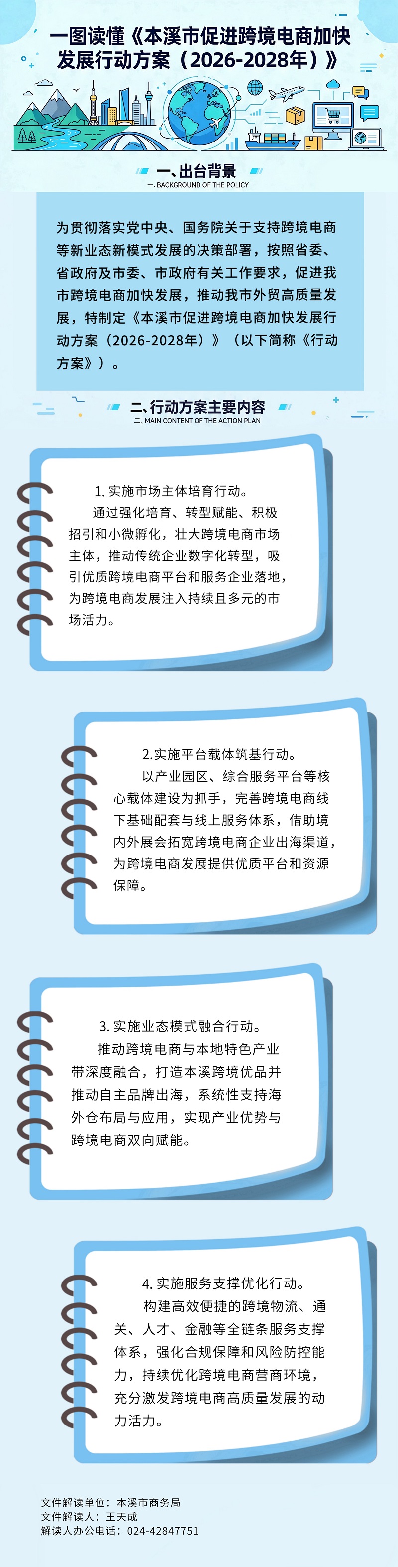 a4cd40afae354898850792c9c1a517f8.jpg