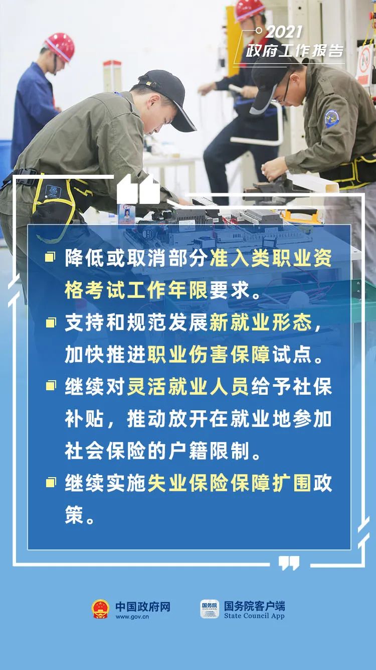 刚刚，总理公布这些民生好消息！