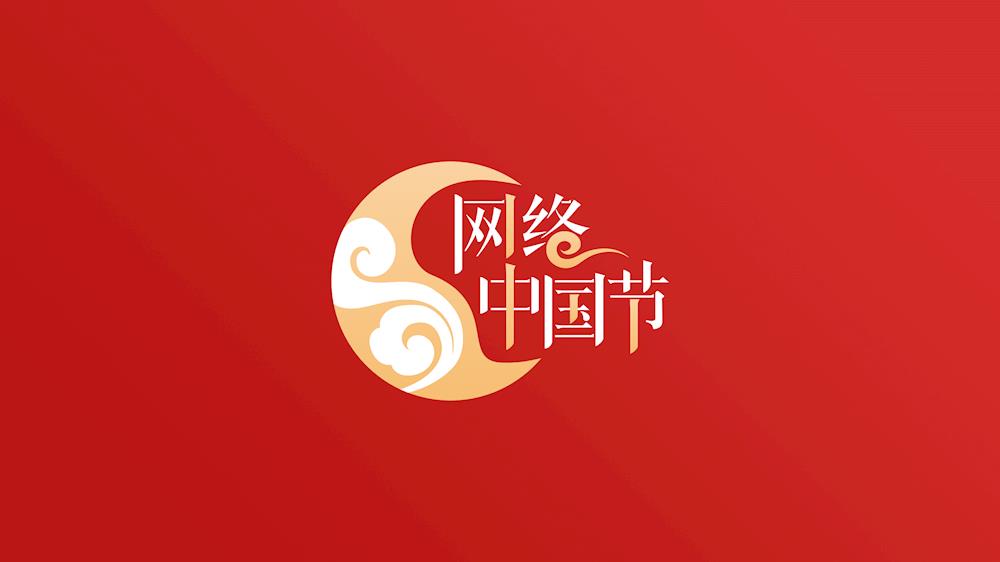 【网络中国节·端午】关于端午节的由来，你知道多少？