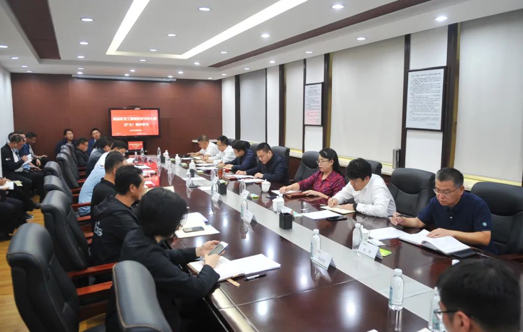【药都要闻】本溪高新区党工委理论学习中心组举行第13次（扩大）集中学习会议