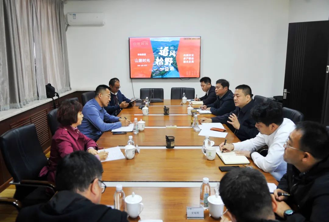 【药都要闻】张宏斌会见华裕集团总经理吴绍杰一行