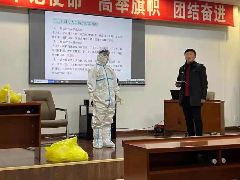 【疫情防控】本溪高新区举办教育系统新冠肺炎疫情防控知识培训