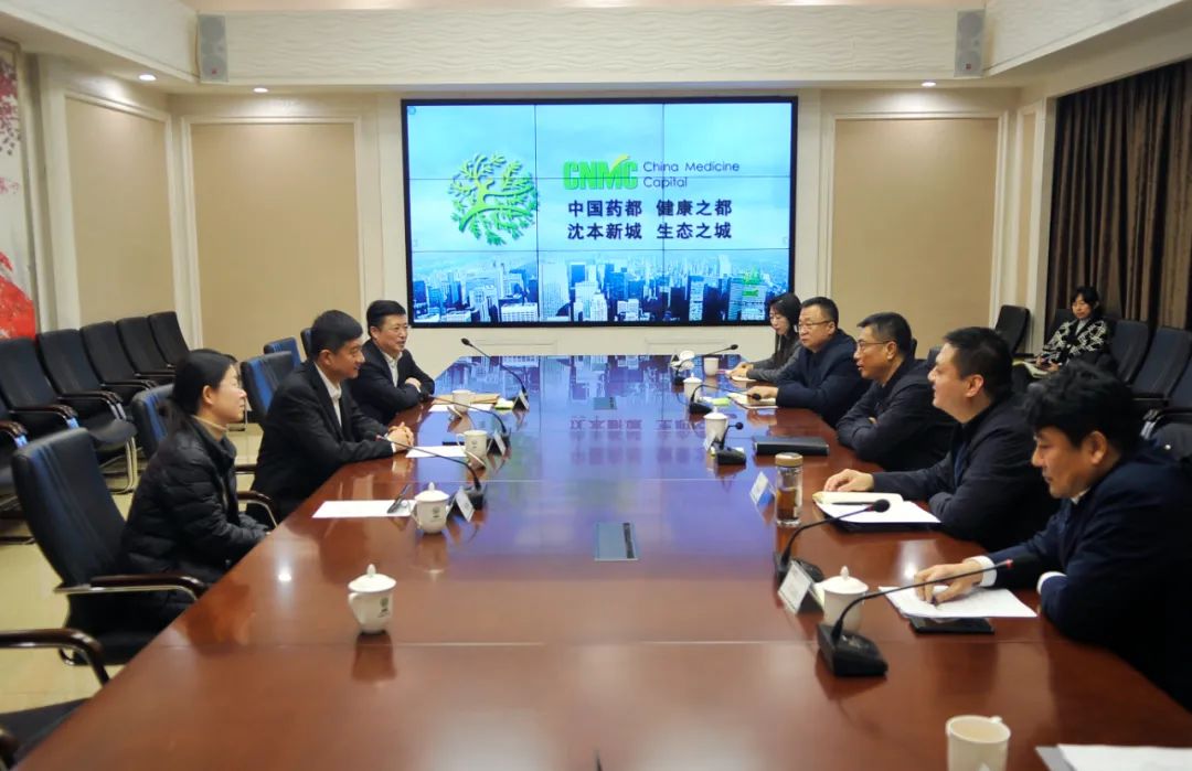 【药都要闻】本溪市副市长高巍会见威海天安建设集团董事长盖波一行