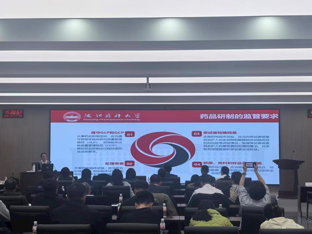 【药都要闻】本溪高新区召开第五期新时代药都大讲堂活动