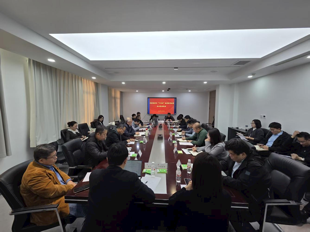 【药都要闻】高新区召开“十五五”规划意见征求企业家座谈会 共绘发展新蓝图