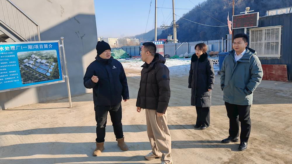 【药都要闻】宁波镇海炼化新和成生物科技有限公司考察本溪高新区绿色原料药产业园
