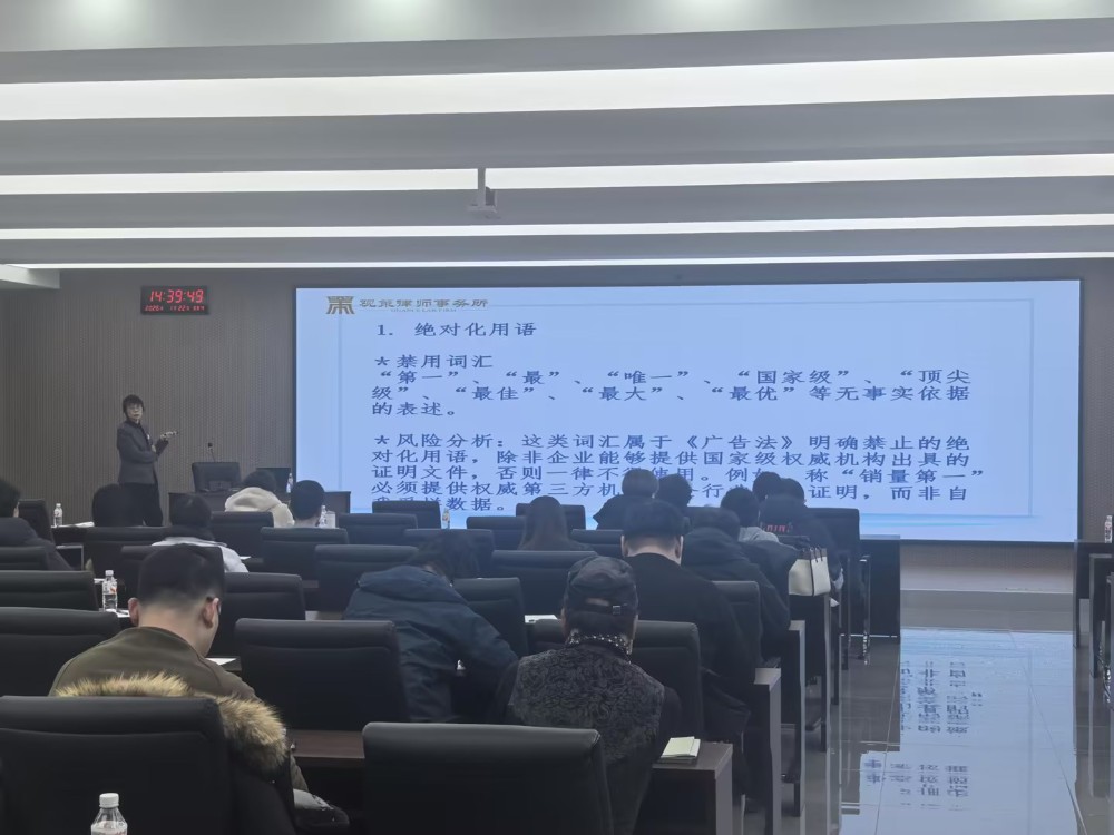 【药都要闻】本溪高新区开展企业防范风险专题培训活动 加快法治化营商环境建设