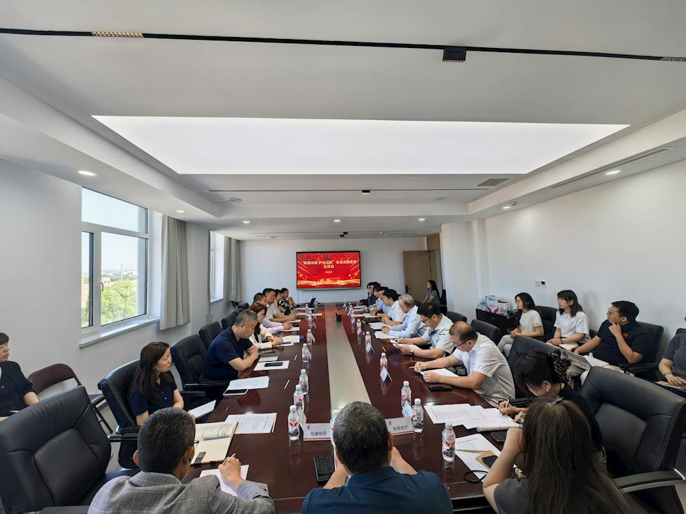 “赋能出海 护企远航”本溪高新区成功举办企业出海业务宣讲会