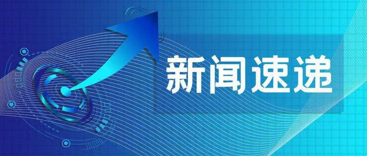 本溪高新区精准对接重点项目蓄力赋能生物医药产业高质量发展