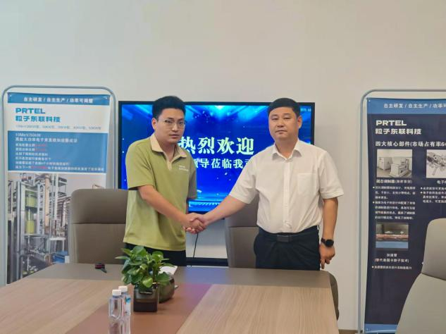 本溪高新区赴宁波粒子东联考察洽谈