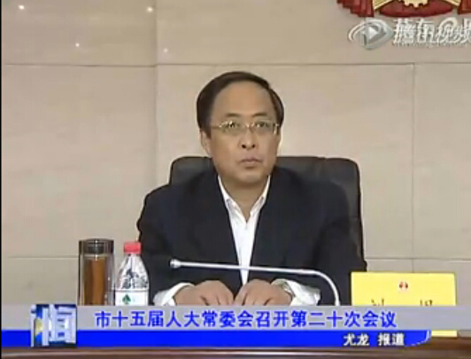 市十五届人大常委会召开第二十次会议