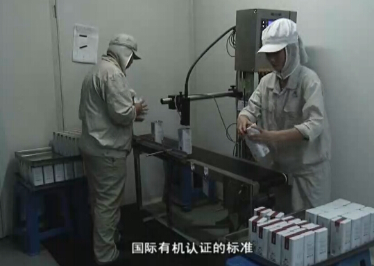 辽宁大石药业打造中药材出口新高地
