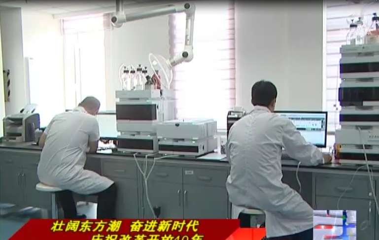 高新区：提升科研实力 推进医药大健康产业发展