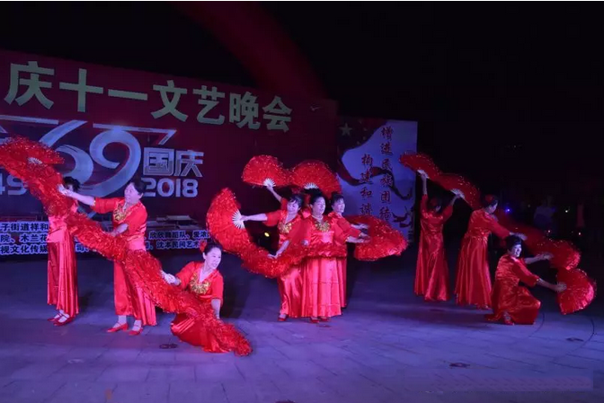 祥和社区举办庆祝改革开放40周年文艺汇演暨民族团结宣传月活动