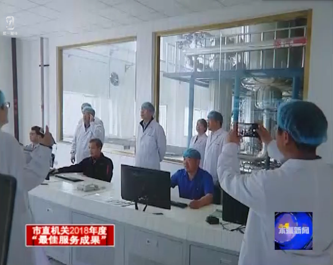 提升服务品质 护航药企发展